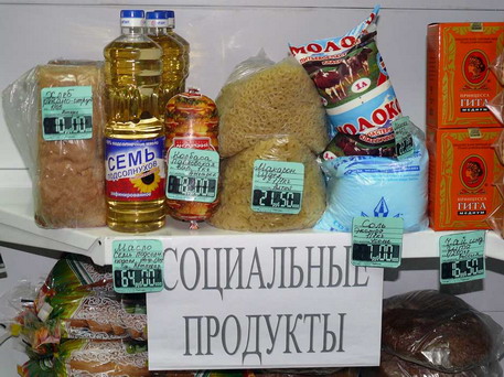Москва распечатала «неприкосновенный запас» продуктов