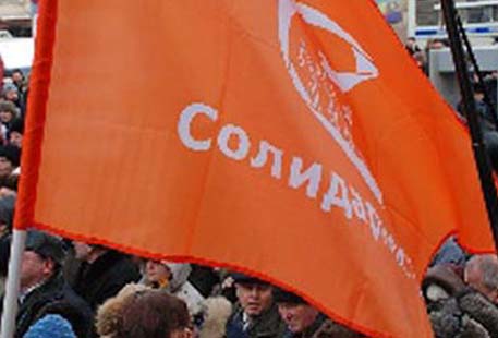 "Солидарность" сообщила о задержании пикетчиков у здания МВД