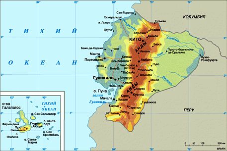Военный переворот в Эквадоре