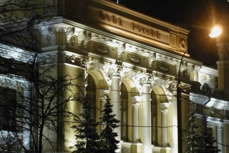 Банк России отозвал лицензию у московского "Микомс-банка"