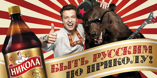Билборд в Петербурге осмеял миллионы россиян