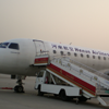   Henan Airlines.    diguar.com