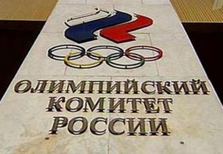 Олимпийский комитет России займется финансированием федераций