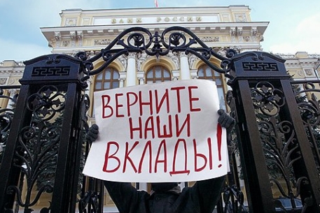 Российские банки разорвут договора с сомнительными клиентами