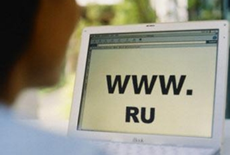 В зоне .RU зарегистрирован трехмиллионный домен