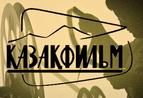 В Москве пройдет день казахского кино