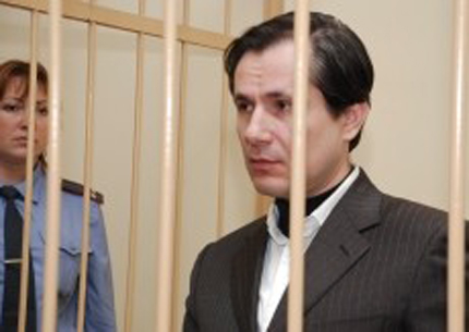 Экс-директора "Шинника" приговорили к 5,5 года тюрьмы
