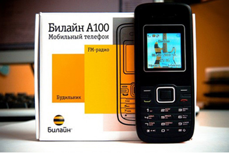 Компания "ВымпелКом" начала продажи своего мобильного телефона