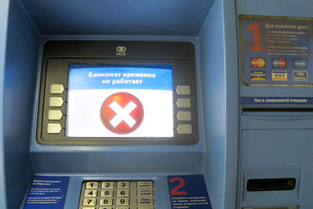 В Карагандинской области банкомат "раздаривал" деньги