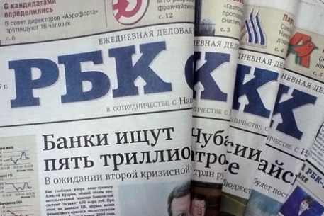 Бизнес-канал РБК ТВ покинул главный редактор