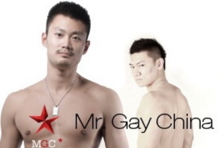В Китае пройдет первый конкурс красоты среди гомосексуалистов