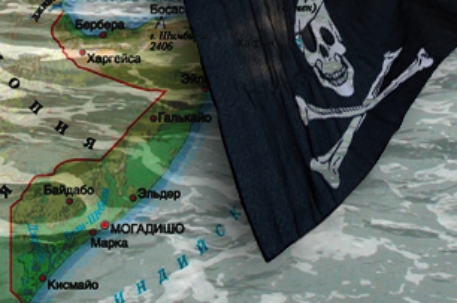 Сомалийские пираты захватили судно с российскими моряками