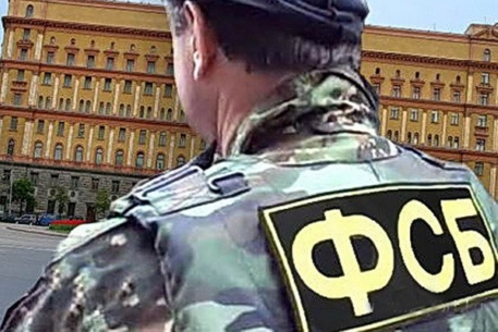 Сотрудников ФСБ заподозрили в скандале с недвижимостью в Москве