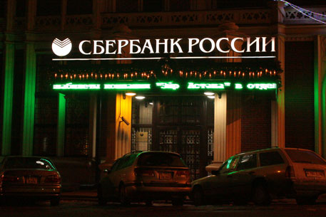 "Дочка" Сбербанка в Казахстане отказалась от выплаты дивидендов