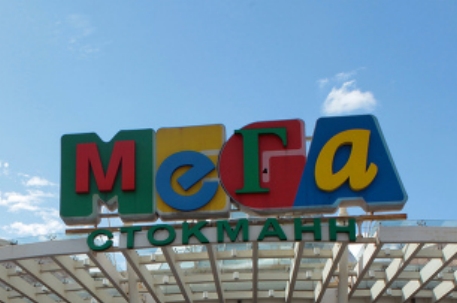 IKEA обвинила сварщика в закрытии "Мега Дыбенко" в Петербурге