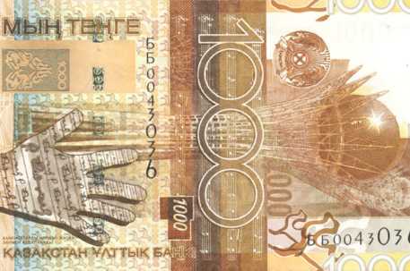 В РК выпустили посвященные ОБСЕ марки и банкноты