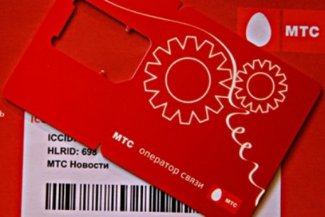 МТС предложит пользователям термостойкие SIM-карты