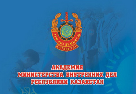 В Алматы покончил с собой курсант полицейской академии