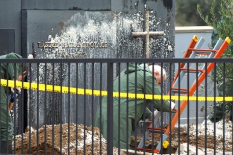 Фото <a >©AFP</a>