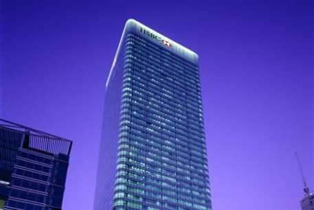 HSBC продаст штаб-квартиру в Лондоне корейскому нацфонду