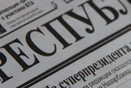 На бухгалтера типографии газеты "Республика" завели дело