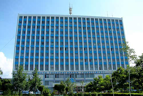 Алматинский технологический университет. Фото с сайта almadf.kz