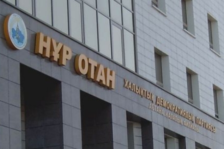"Нур Отан" выступила против офшорных компаний