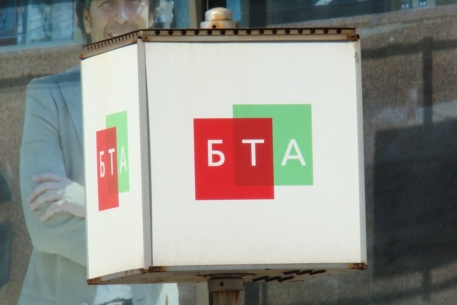 Неплатежеспособные заемщики пикетировали офис  “БТА Ипотеки”
