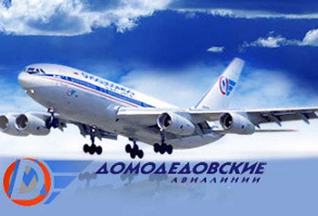 "Домодедовские авиалинии" признали банкротом