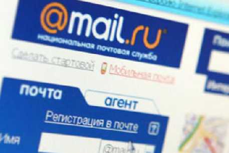 Поисковик Mail.ru начал выдавать подсказки по половому признаку