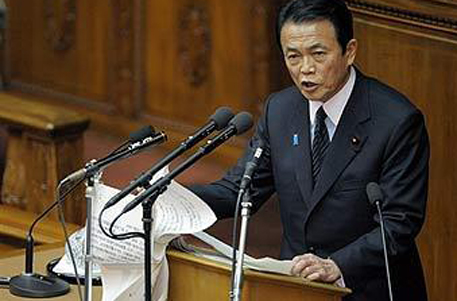 Японские министры утвердили роспуск парламента