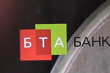 Аблязов на средства "БТА Банка" приобрел собственный авиапарк