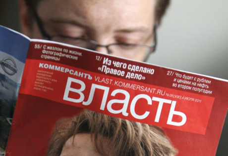 Исчезновение номера журнала о Матвиенко с "сосулями" объяснили повышенным спросом