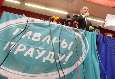 В Беларуси оппозиционные СМИ остались под давлением властей