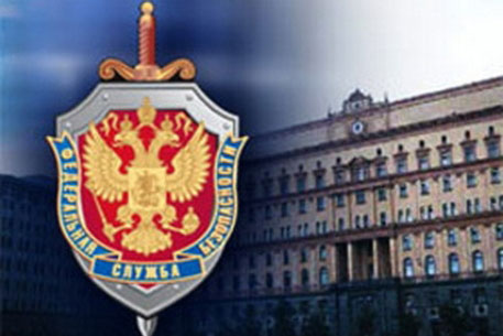 ФСБ наделят правом выносить "предупреждения" экстремистам