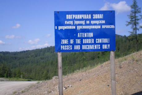 В Актюбинской области задержали нелегального мигранта из России