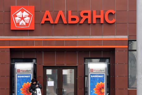 АФН одобрило план реструктуризации долга "Альянс Банка"