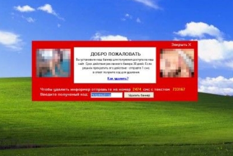 Миллионы российских пользователей заразились вирусом Trojan.Winlock