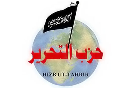 В Башкирии пресекли деятельность "Хизб ут-Тахрир аль-Ислами"