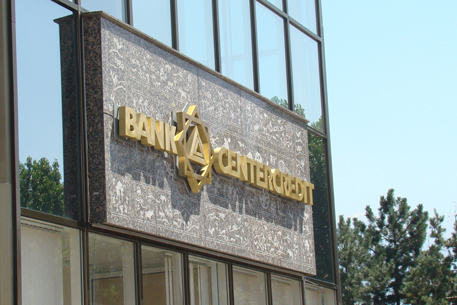 Финполиция не выявила нарушений в "Банке ЦентрКредит"