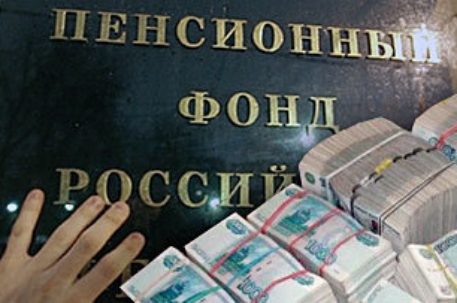 Составили фоторобот похитителя денег Пенсионного фонда России