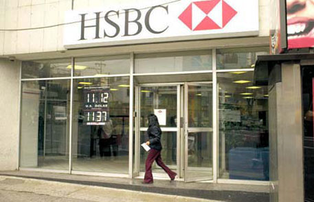 Группу HSBC оштрафовали за потерю данных о клиентах