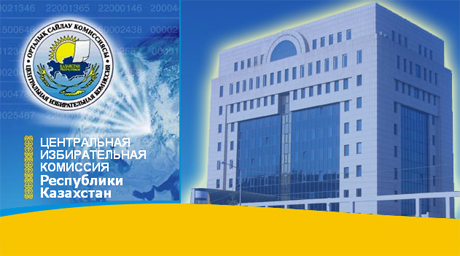 Сбор подписей в поддержку референдума о сроке полномочий Назарбаева завершат к 10 января