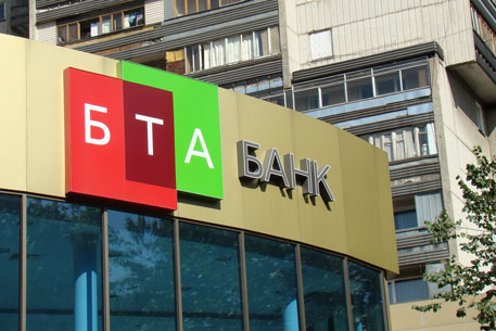Кредиторы одобрили план реструктуризации долгов "БТА банка"