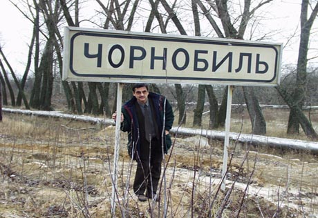 Украина откроет туристический маршрут в Чернобыль