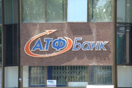 "АТФ Банк" не распространял слухи о девальвации