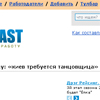     jobcast.com.ua