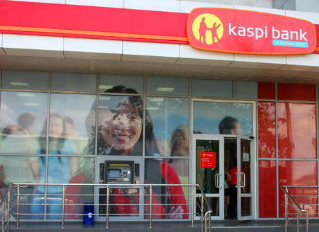 Kaspi Bank заявил о досрочном выходе из программ фонда "Даму"