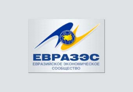 ЕврАзЭС выдал Душанбе кредит на 70 миллионов долларов