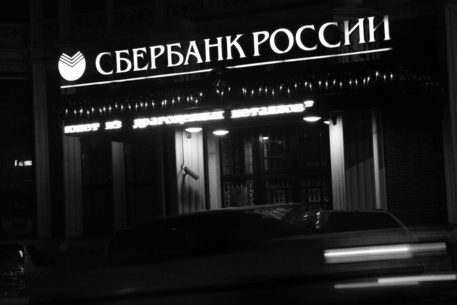 Россияне задолжали по кредиткам Сбербанка 15 миллиардов рублей
